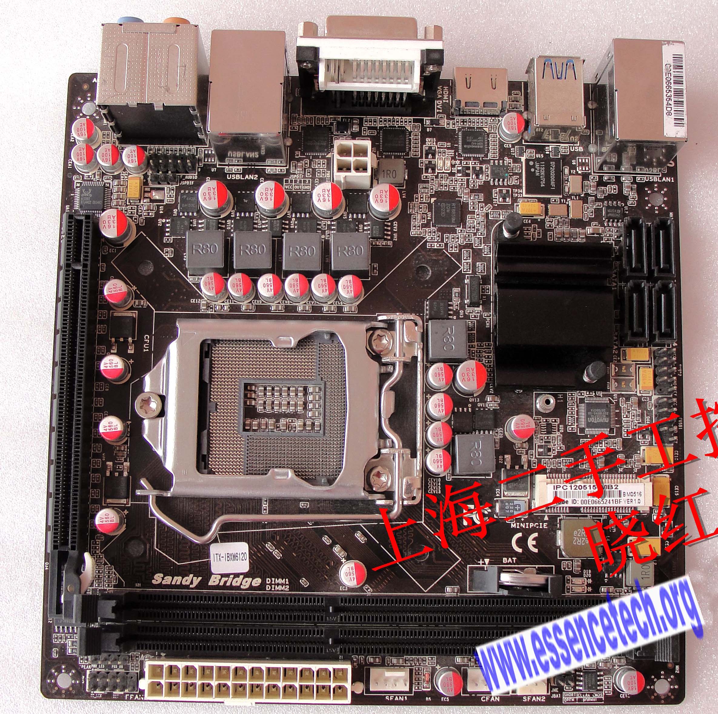 ITX-IBXM6120 Mini-ITX 17*17 - Click Image to Close